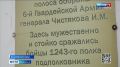 ������� 83-� ��������� ������ � ������� �����