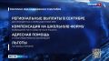 �� ����� ������� ������. ������� ����� ������� ��� � ������ � ������� ������