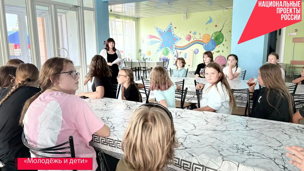 В рамках проекта «Медиашкола: мастерство современного медиакоммуникатора» на территории ДОЛ «Чайка» прошло важное мероприятие для ребят из Красногвардейского муниципального округа
