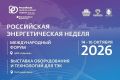 � 14 �� 16 ������� 2026 �. �� �������� ��� ������ (�������� ��., �. 1) � �. ������ ��������� I� ������������� ����� ����������� �������������� ������� (����� - ���)
