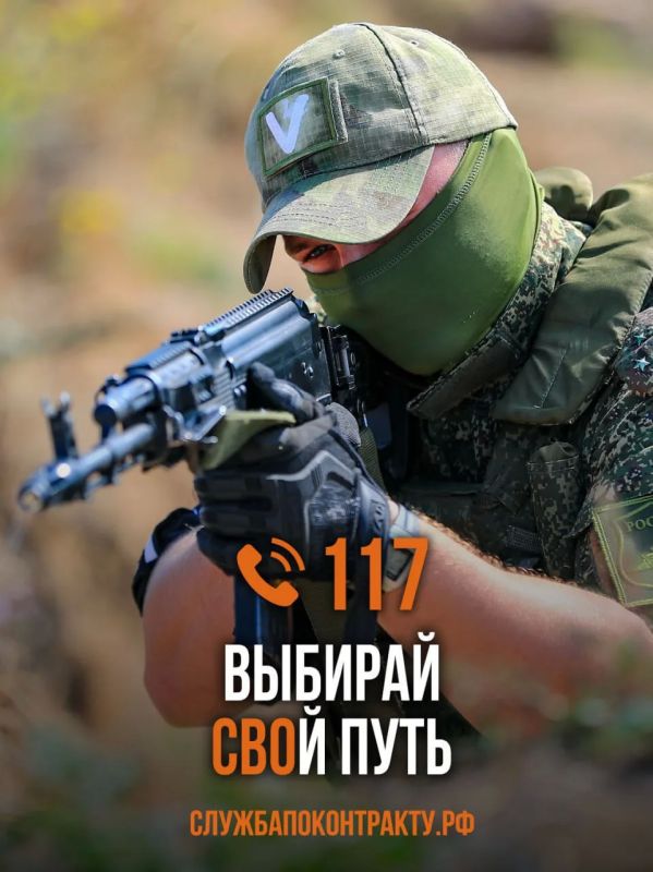 Юрий Клепиков: Защитник Отечества — опора для своей страны и пример для будущих поколений