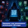 QR-������ ��� ������ �� �������