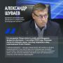 Форматы обучения на новый учебный год утвердили на заседании Оперативного штаба