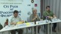 В Белгороде стартовал исторический лекторий «От Руси до Российской Федерации»