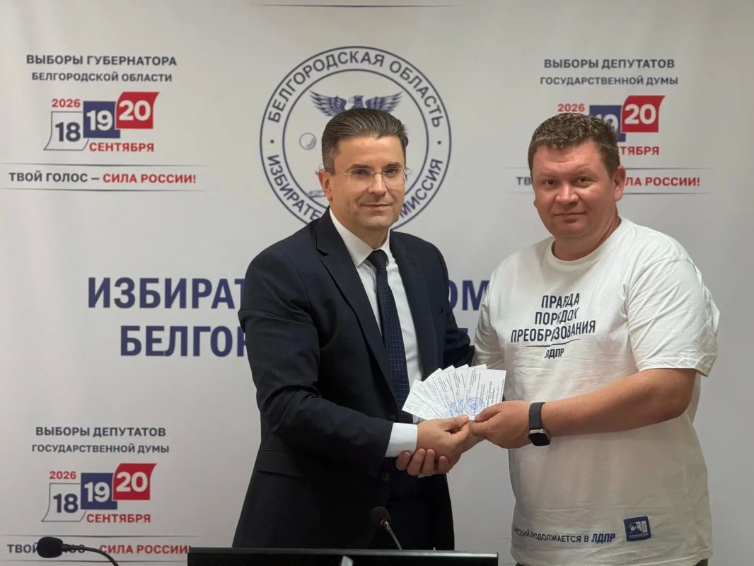 Состоялось 161-е заседание Избирательной комиссии Белгородской области