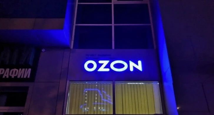 В Белгороде под удар ВСУ попали склад Ozon и хаб доставки, сообщила сама компания
