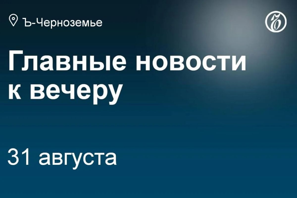 Воронежской области ввели досрочное голосование на выборах депутатов Госдумы