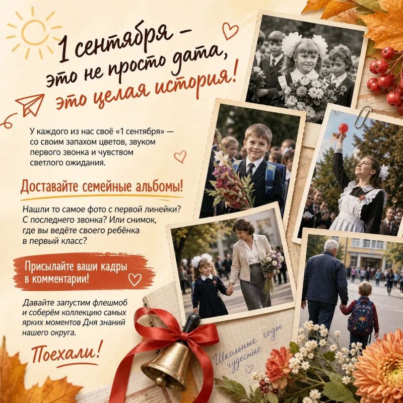Уважаемые жители Яковлевского муниципального округа!