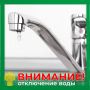 Уважаемые жители п. Ровеньки