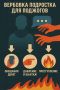 �� ������� ���� ��������. ���������� ������ ������� ���� �� ���� ������� ��������, ��������� � ���, ��� ����� ���� �� ����������� � �����