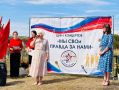 В нашем округе — по-настоящему светлый день