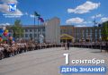 Дорогие школьники, студенты, родители, педагоги и наставники!