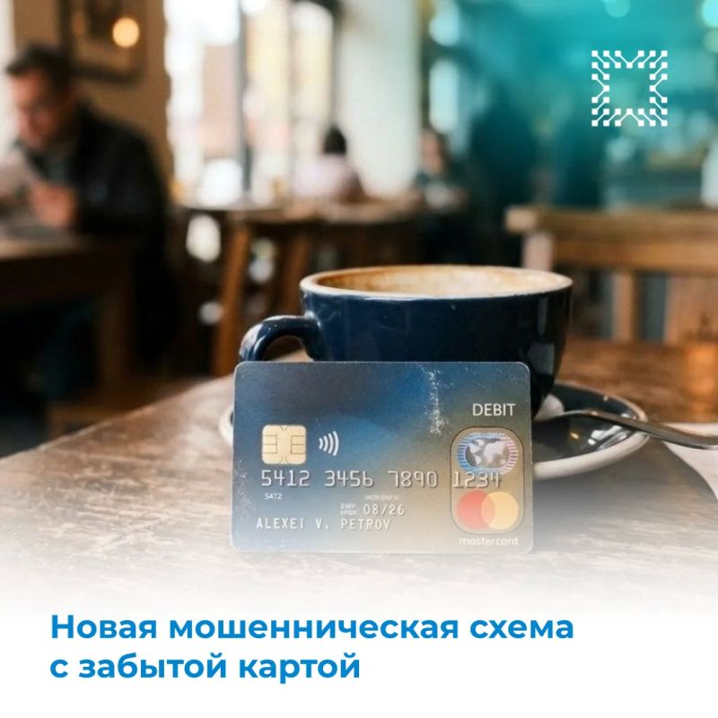 Аферисты специально оставляют карту в банкомате, рассчитывая на внимательность прохожего