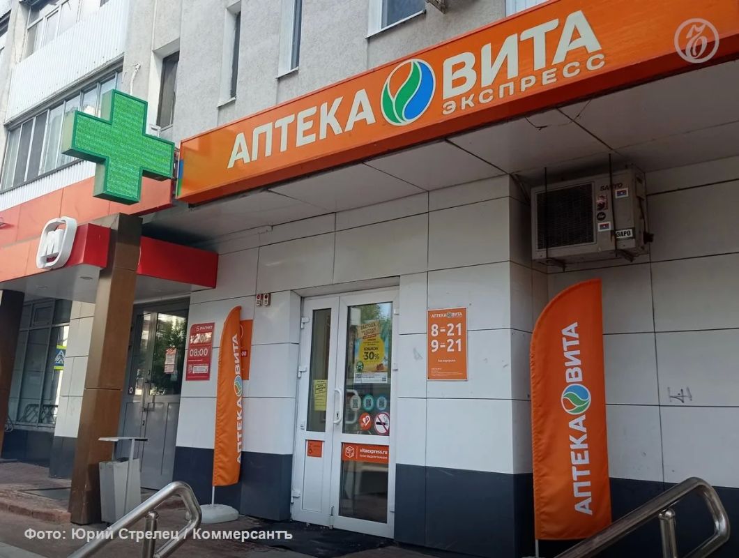 Белгородские аптеки «Вита» переходят под управление воронежского оператора