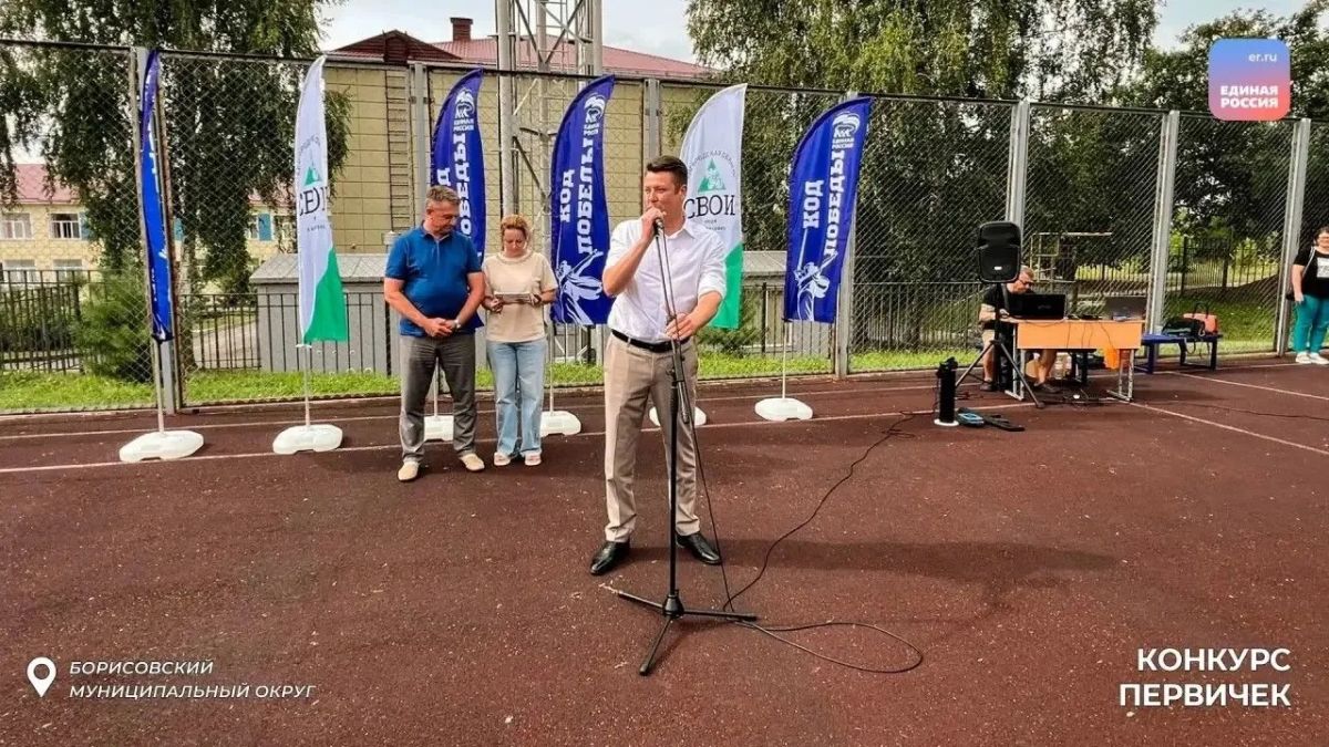 Никита Румянцев принял участие в чемпионате по лазерному бою «Код Победы» в Борисовском округе