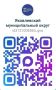 ���� � ����� ������� ������ ������!