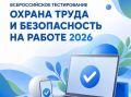 ���������� ����������� �� ������������� ������������ �� ������ �����