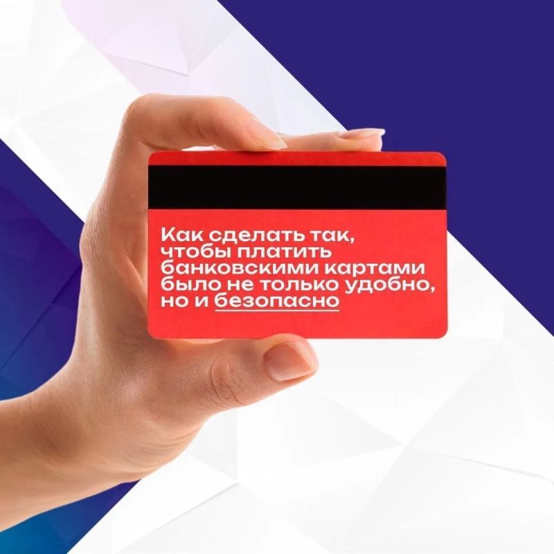 Основные ошибки владельцев банковских карт – как обезопасить себя и свои счета от посягательств мошенников?
