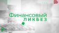 ������� ����� | ����������� ������