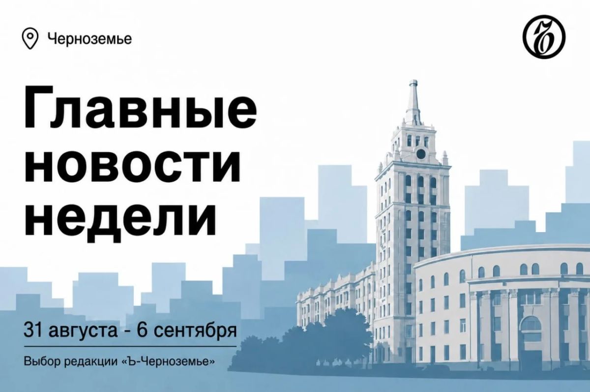 Ozon не возобновил прием новых заказов с доставкой в Белгород и Белгородскую область после ракетного удара по сортировочному центру и хабу компании