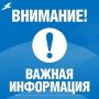��������� ������!. ��������� ��������� ���������� �������������� � ���� ��������, �������, �������, �������, ���������, ������� � ��������