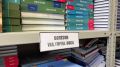 В Старом Осколе 500 первокурсников в этом году начали обучение в обновлённых кабинетах медицинского колледжа