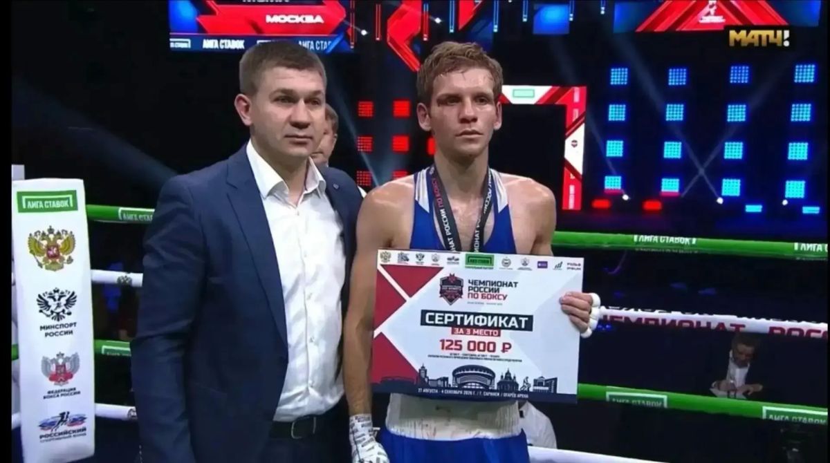 Белгородский боксёр завоевал бронзу чемпионата России