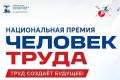 ���������� ��������� �� ������� � ����������� ����� II ������������ ������ �������� �����