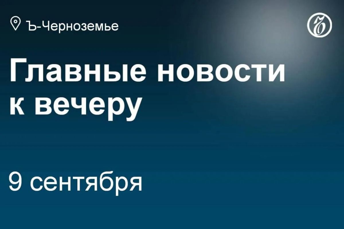 В ЕГРЮЛ были добавлены сведения об увеличении уставного капитала воронежского АО «Минудобрения» (управляется АО «Росхим») с 959 млн до 3 млрд руб