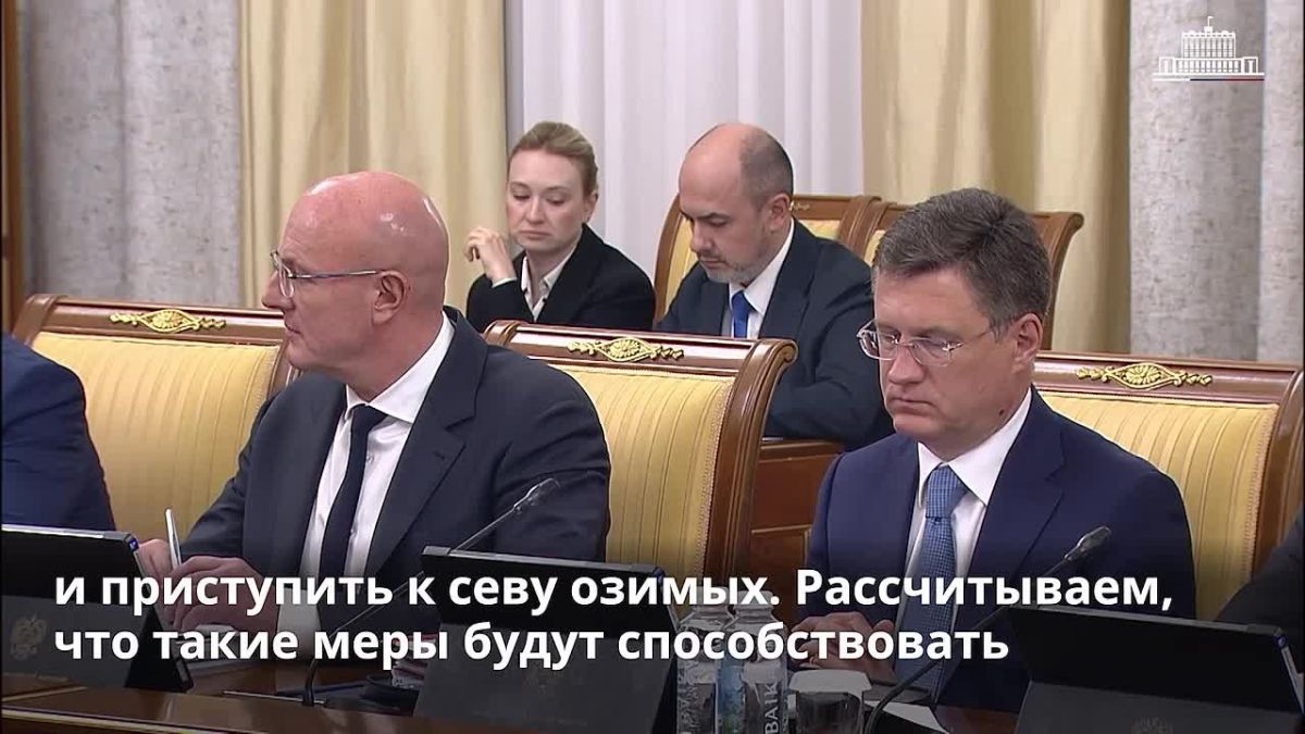 Правительство РФ поддержит сельхозпроизводителей из приграничных регионов