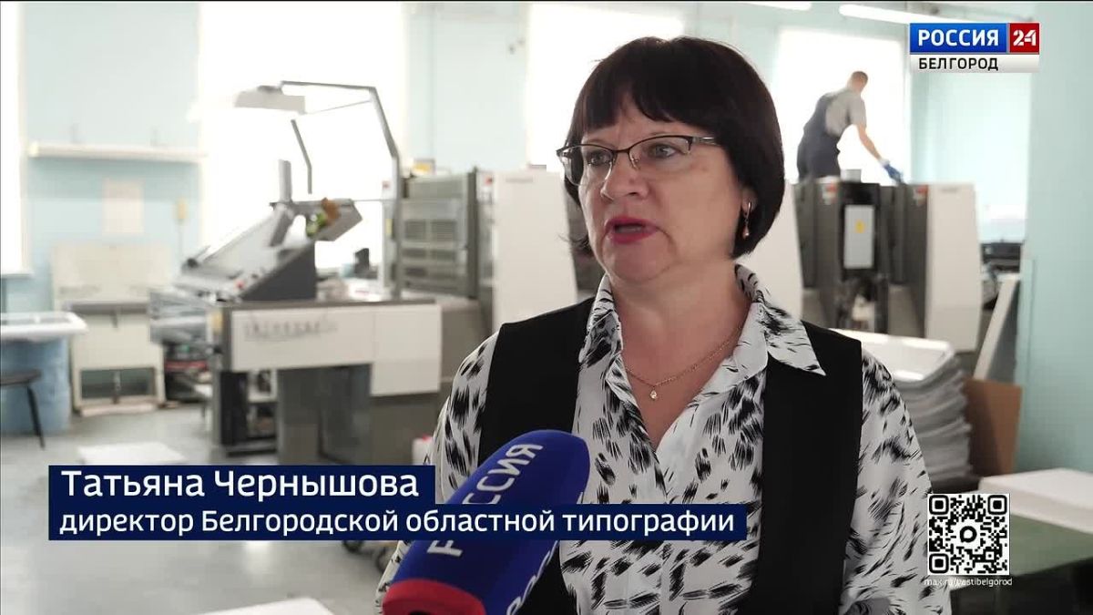 Четыре уровня защиты. 3 578 100 бюллетеней сотрудники Белгородской типографии передали региональной Избирательной комиссии