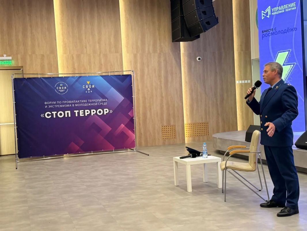 Стоп террор: как противостоять угрозам