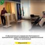 В образовательных учреждениях Белгородского муниципального округа возобновились профилактические беседы со школьниками