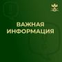 Алексей Дыбов: Уважаемые жители Валуйского муниципального округа!