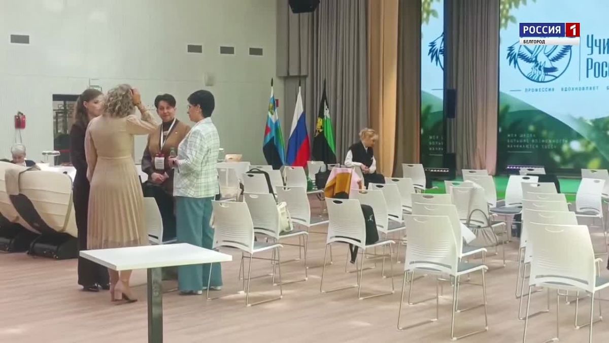 Наша съёмочная группа работает в одной из школ Белгородского округа, где прямо сейчас проходит первый день соревнований среди лучших учителей страны