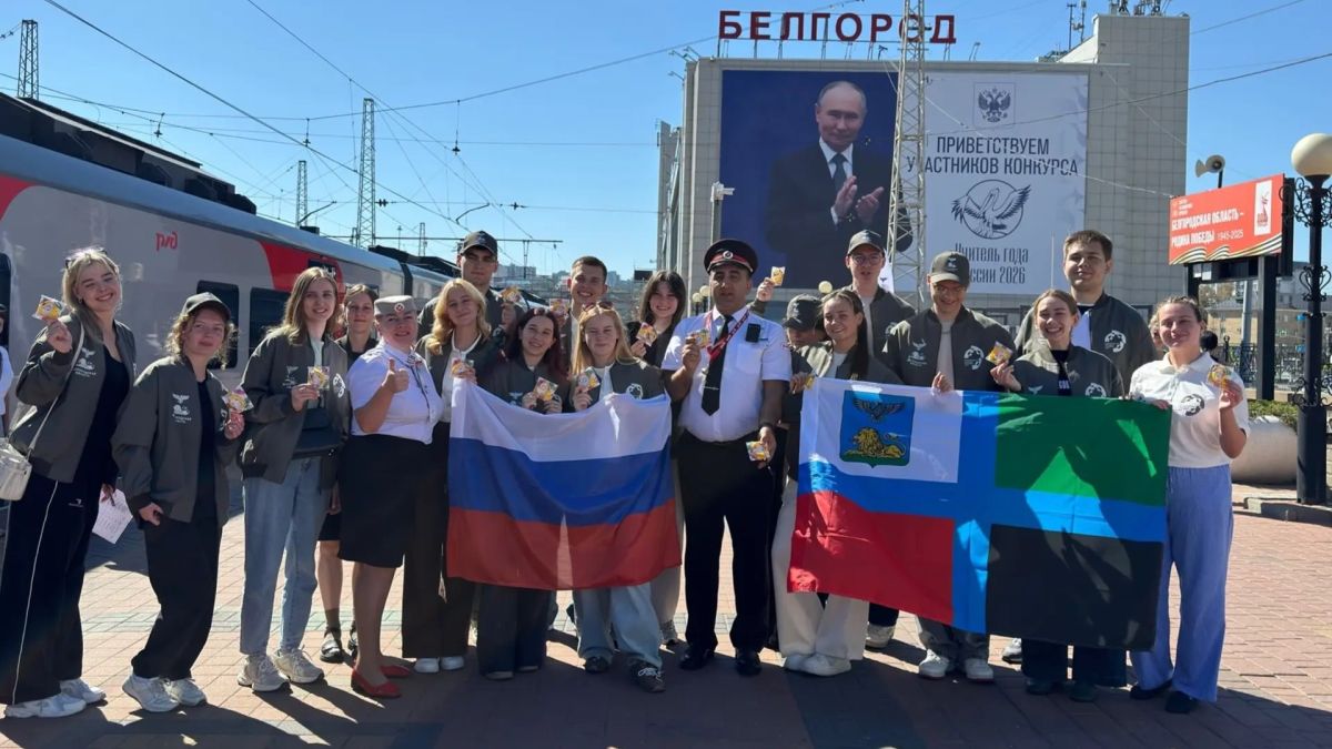Белгородская делегация отправилась на Международный фестиваль молодёжи в Екатеринбург