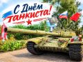 �������, 13 ��������, �� �������� 80-� ��������� ���������� ��� �������� � ��������� ��������, ���� � ������������ ���� ���������� ���������