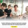 В клубе «Забавушка» совершили путешествие в прошлое