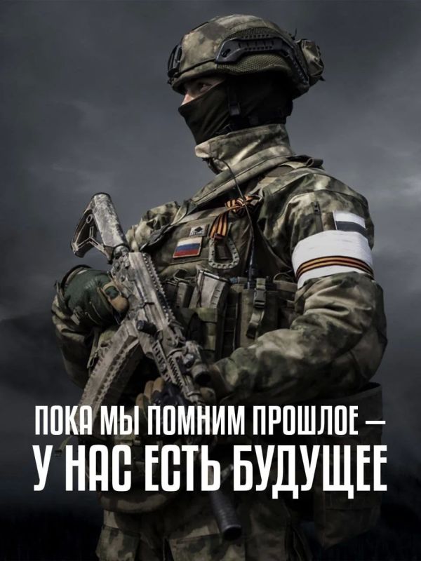 Юрий Клепиков: На Белгородчине испокон веков чтут отвагу и верность долгу