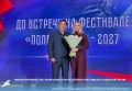 Виктор Митяков стал лауреатом X Всероссийского фестиваля солдатской песни