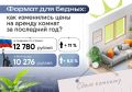 � ��������� �������� ���� �� ������ ������