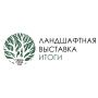 Ландшафтная выставка «Губкин – город-сад» завершилась