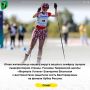 Юная жительница нашего округа вошла в семёрку лучших лыжероллеров страны