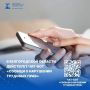 Чатбот «Сообщи о нарушении трудовых прав»: защитите свои интересы!