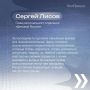 ������������ ������ ���������� � ������� ������ � �������������� ������������ ���������
