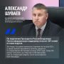 Белгородская область получила ещё 2 млрд рублей на приобретение нового жилья для пострадавших жителей приграничья
