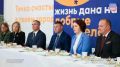 Александр Шуваев встретился с активом Женского движения Старооскольского округа