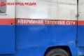 Специалисты городских теплосетей продолжают восстанавливать объекты энергосистемы Белгорода