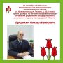 Уважаемые жители Волоконовского округа!