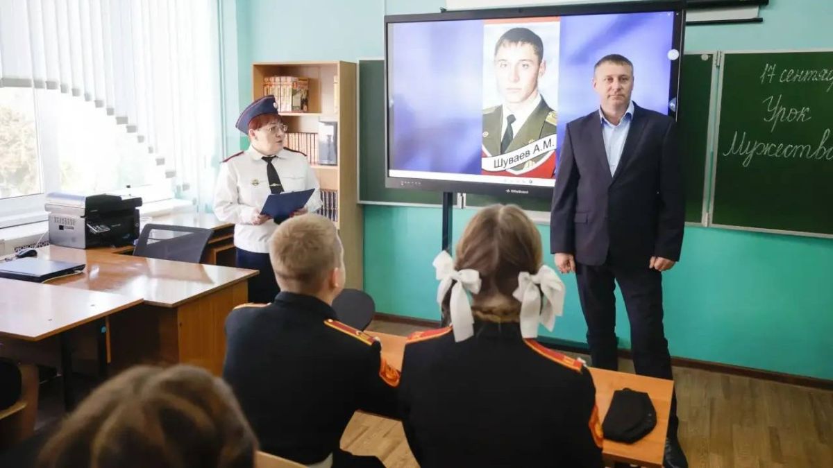 Александр Шуваев провёл урок мужества в старооскольской школе